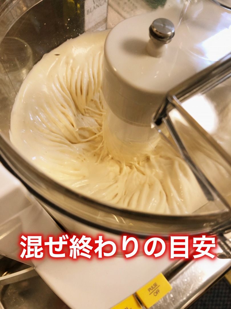 アムウェイの中フライパンで作るオリジナル全粒粉バナナケーキレシピ 失敗しない3つのコツとは